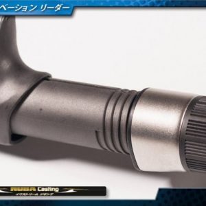 YUKI NUBA CASTING NO LIMIT 2,10